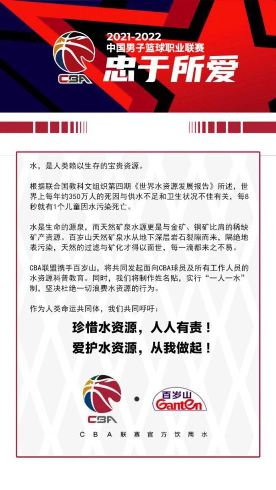 刘德华在片中饰演一名音乐指挥家，带领一群因闯祸而被迫参加;热血合唱团试验计划的废柴学生们，他们将一起面对生命的挫折与挑战，在音乐中找回自我